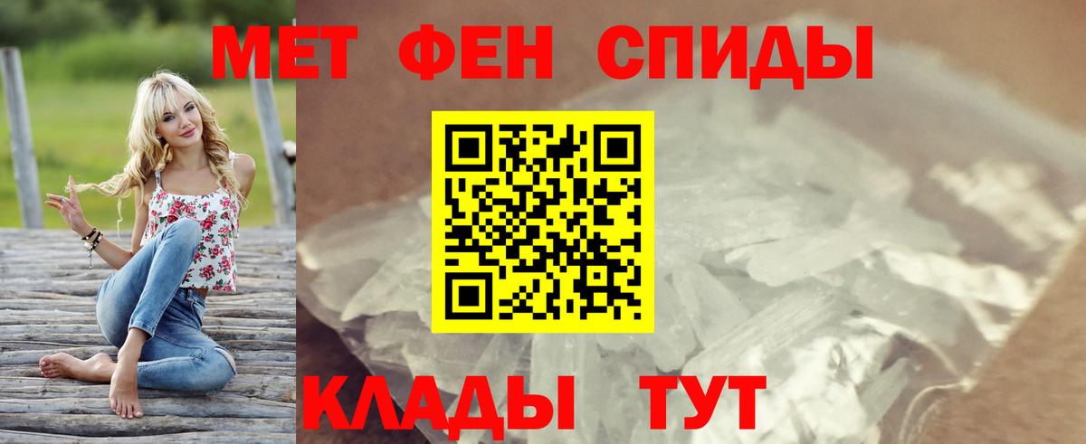 Альметьевск  Amphetamine Розовый  Амфетамин  Вход с VPN 