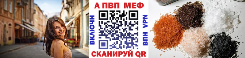где купить наркоту  Альметьевск  МЕГА онион  Alfa_PVP VHQ 