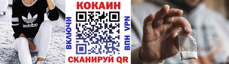 КОКАИН 99%  Альметьевск 