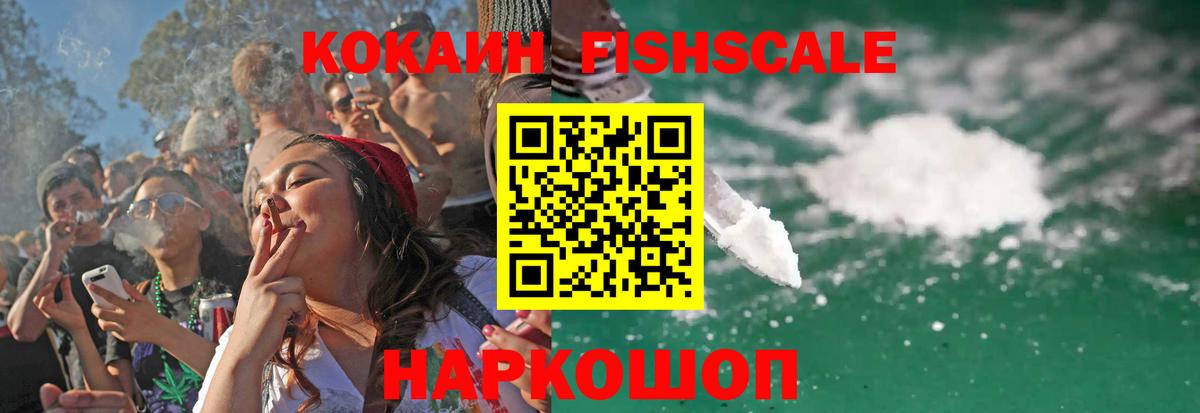 Кокаин 98%  Альметьевск  КОКАИН Колумбийский 