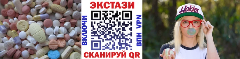 Экстази VHQ  сайты даркнета как зайти  Альметьевск 