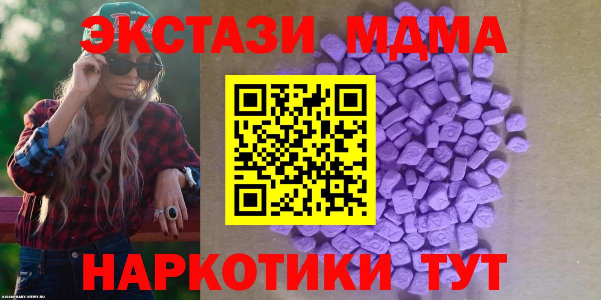 Ecstasy 300 mg Альметьевск