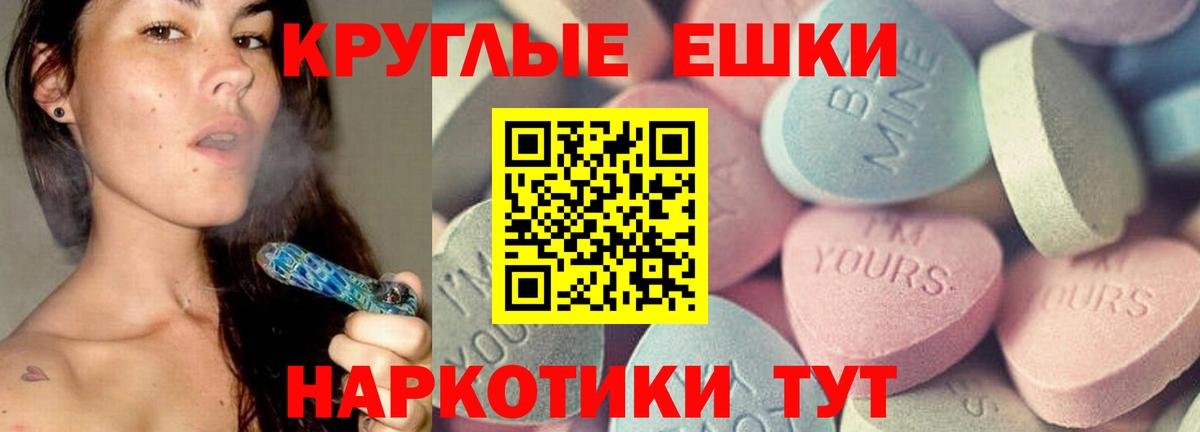 Экстази Cube Альметьевск