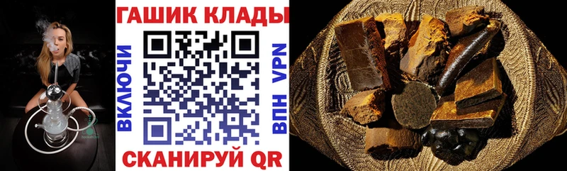 наркотики  Альметьевск  ГАШИШ Premium 