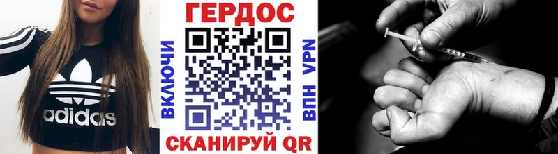 где продают наркотики  Альметьевск  ГЕРОИН белый 