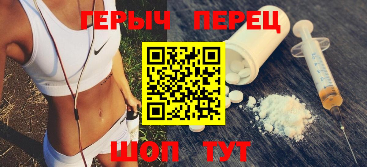 ГЕРОИН  Альметьевск  ГЕРОИН герыч 