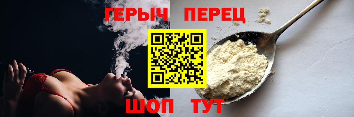 ГЕРОИН Афган Альметьевск