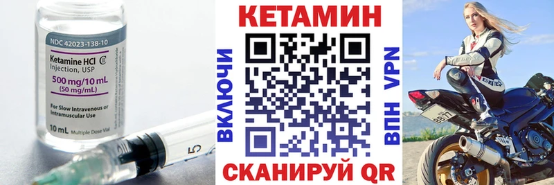 КЕТАМИН ketamine  кракен маркетплейс  Альметьевск 