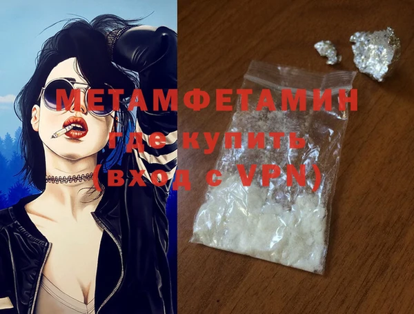 spice Лабытнанги