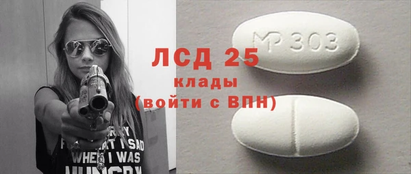 mix Лагань