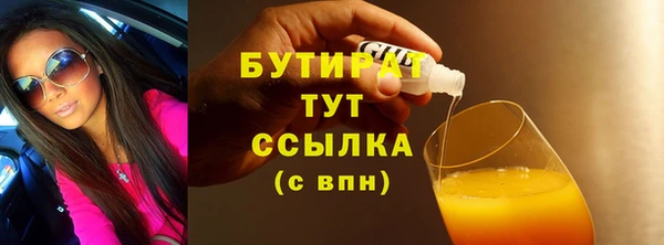 spice Лабытнанги