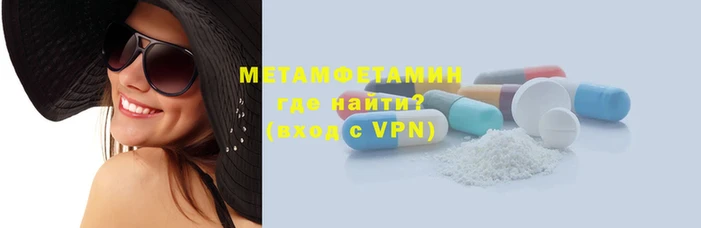 spice Лабытнанги