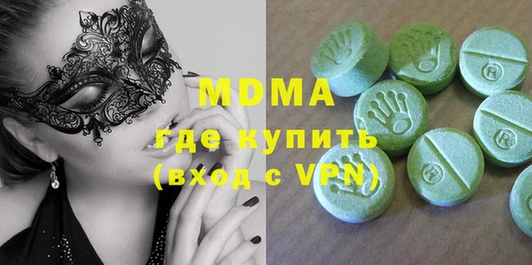 mix Лагань
