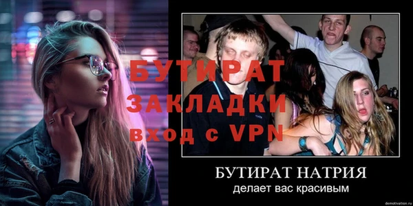 прущий лед Ладушкин