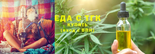 spice Лабытнанги