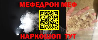 соль ск Абинск