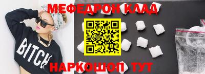 прущий лед Азнакаево