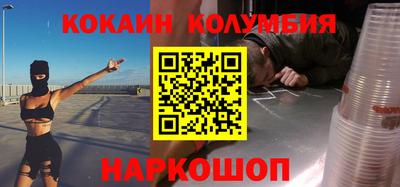 ПСИЛОЦИБИНОВЫЕ ГРИБЫ Абакан