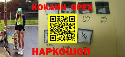 соль ск Абинск