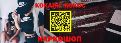 соль ск Абинск