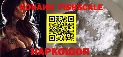ПСИЛОЦИБИНОВЫЕ ГРИБЫ Абакан