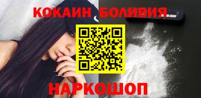 ПСИЛОЦИБИНОВЫЕ ГРИБЫ Абакан