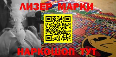 соль ск Абинск