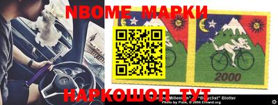 соль ск Абинск