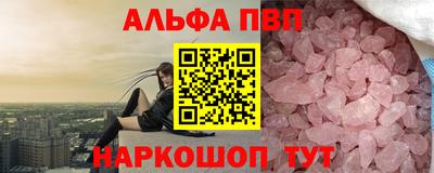 мдпв Абакан