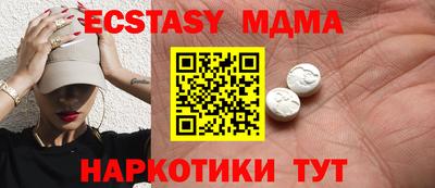 ПСИЛОЦИБИНОВЫЕ ГРИБЫ Абакан