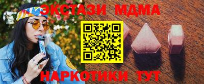 ПСИЛОЦИБИНОВЫЕ ГРИБЫ Абакан