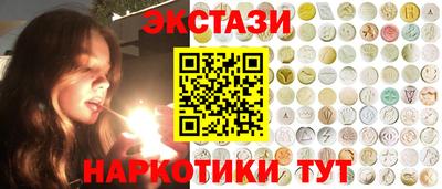 прущий лед Азнакаево