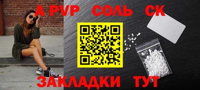 прущий лед Азнакаево