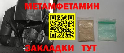ПСИЛОЦИБИНОВЫЕ ГРИБЫ Абакан