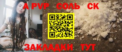 ПСИЛОЦИБИНОВЫЕ ГРИБЫ Абакан