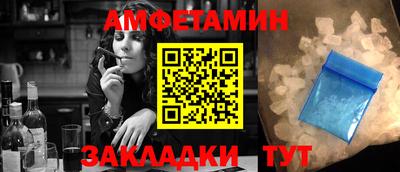 прущий лед Азнакаево