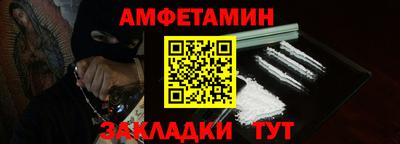 соль ск Азнакаево