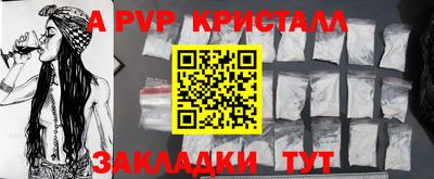 ПСИЛОЦИБИНОВЫЕ ГРИБЫ Абакан