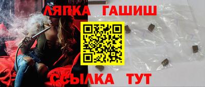 соль ск Азнакаево