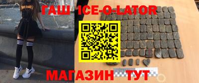 соль ск Азнакаево
