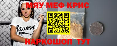 ECSTASY Абинск