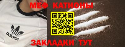 мдпв Абакан