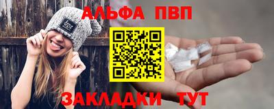 соль ск Азнакаево