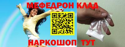 прущий лед Азнакаево