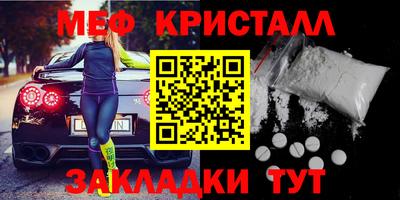 мдпв Абакан