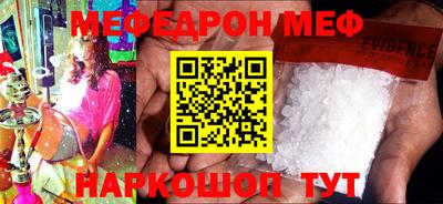 мдпв Абакан