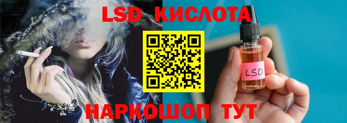 LSD-25 экстази кислота  hydra   Альметьевск  LSD-25 экстази ecstasy 