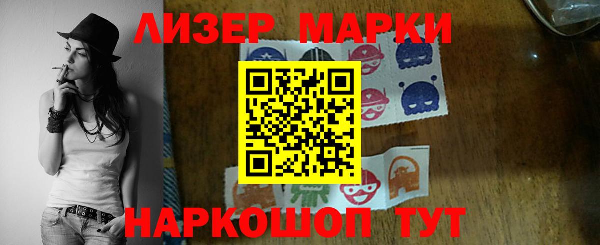 Лсд 25 экстази кислота Альметьевск