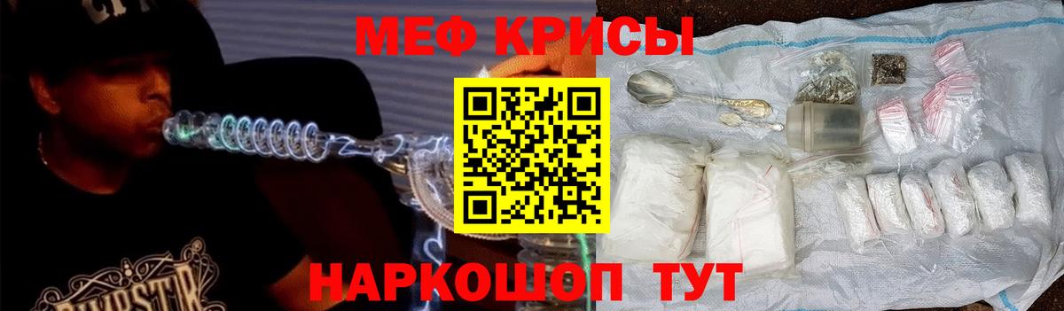 МДМА  ГАШ  Меф кристаллы  Альфа ПВП СОЛЬ кристаллы  Альметьевск  МЕТАДОН  LSD-25  Кокаин  Конопля  Гашиш 