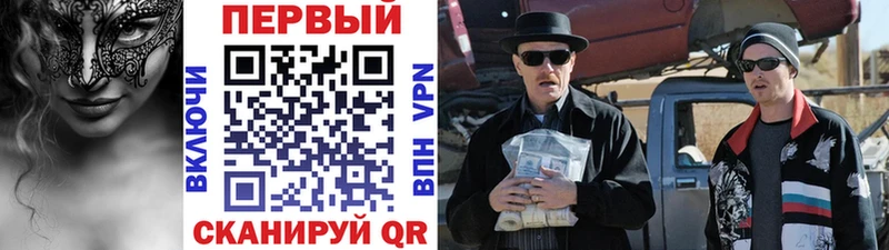ссылка на мегу ONION  Альметьевск  Метамфетамин кристалл 